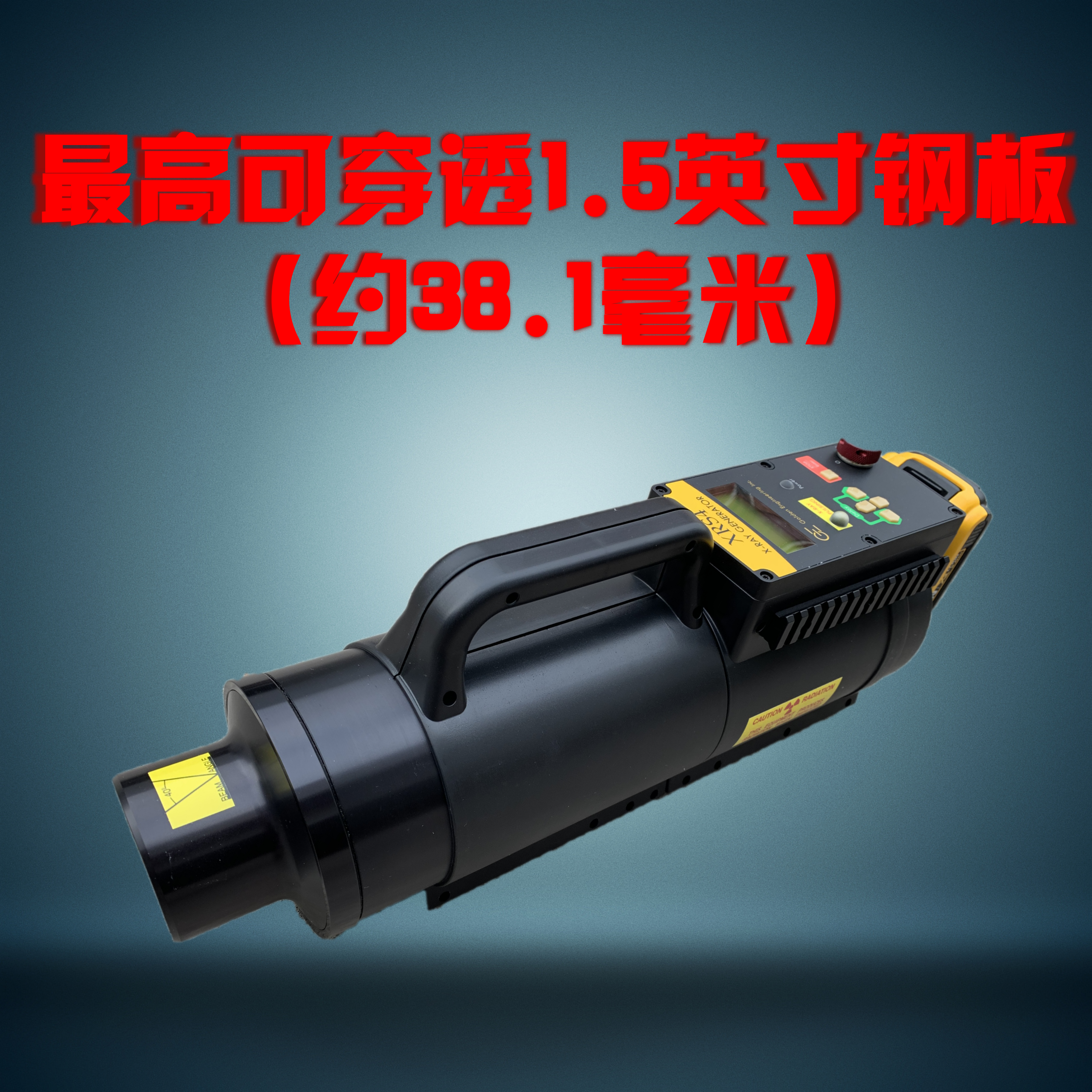 美国高登/XRS4/Golden光源370KV X光射线机 无损探伤检测光源 NDT专用光源