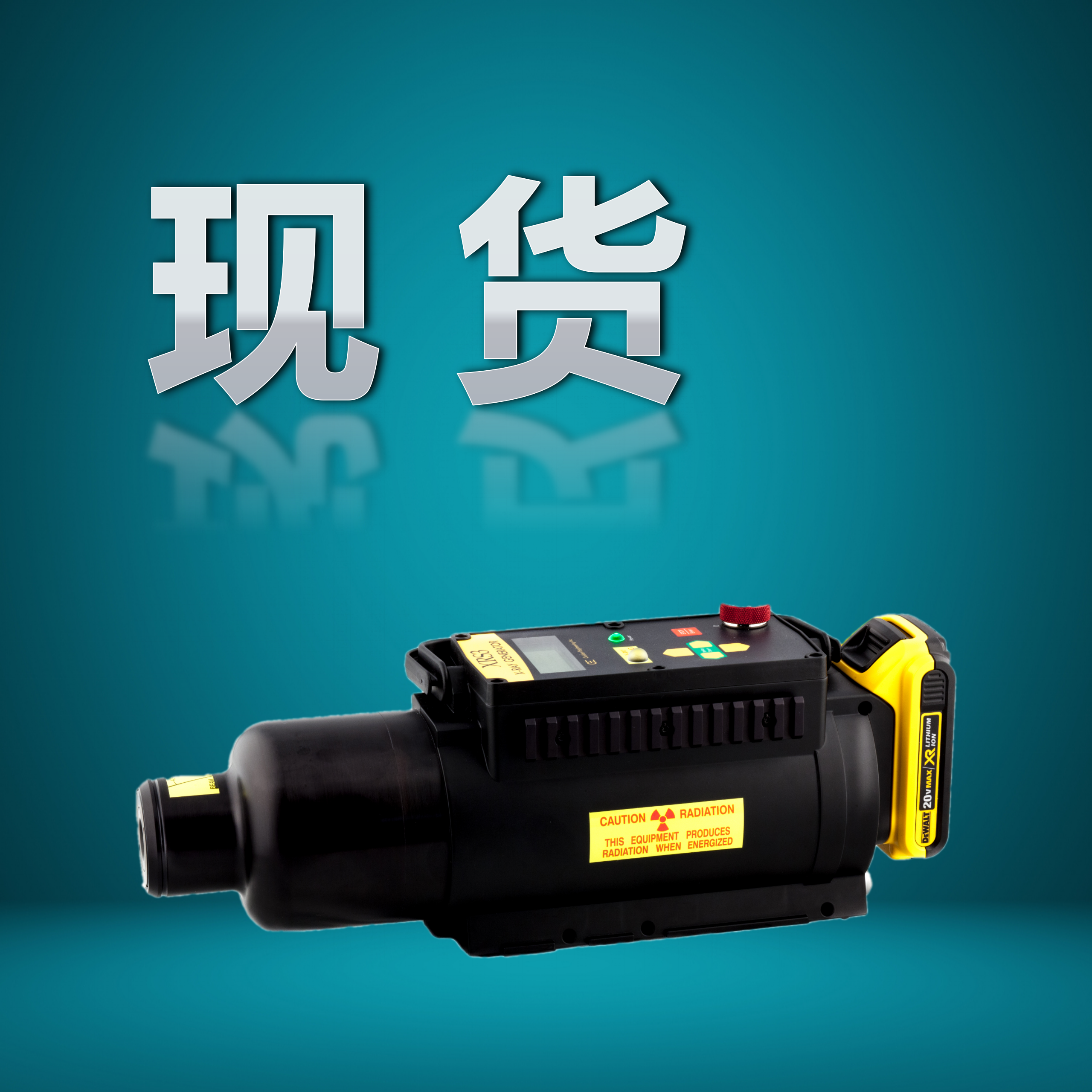 美国高登/XRS3 Golden射线源270KV X射线源 无损探伤检测X射线源 NDT专用X 射线源