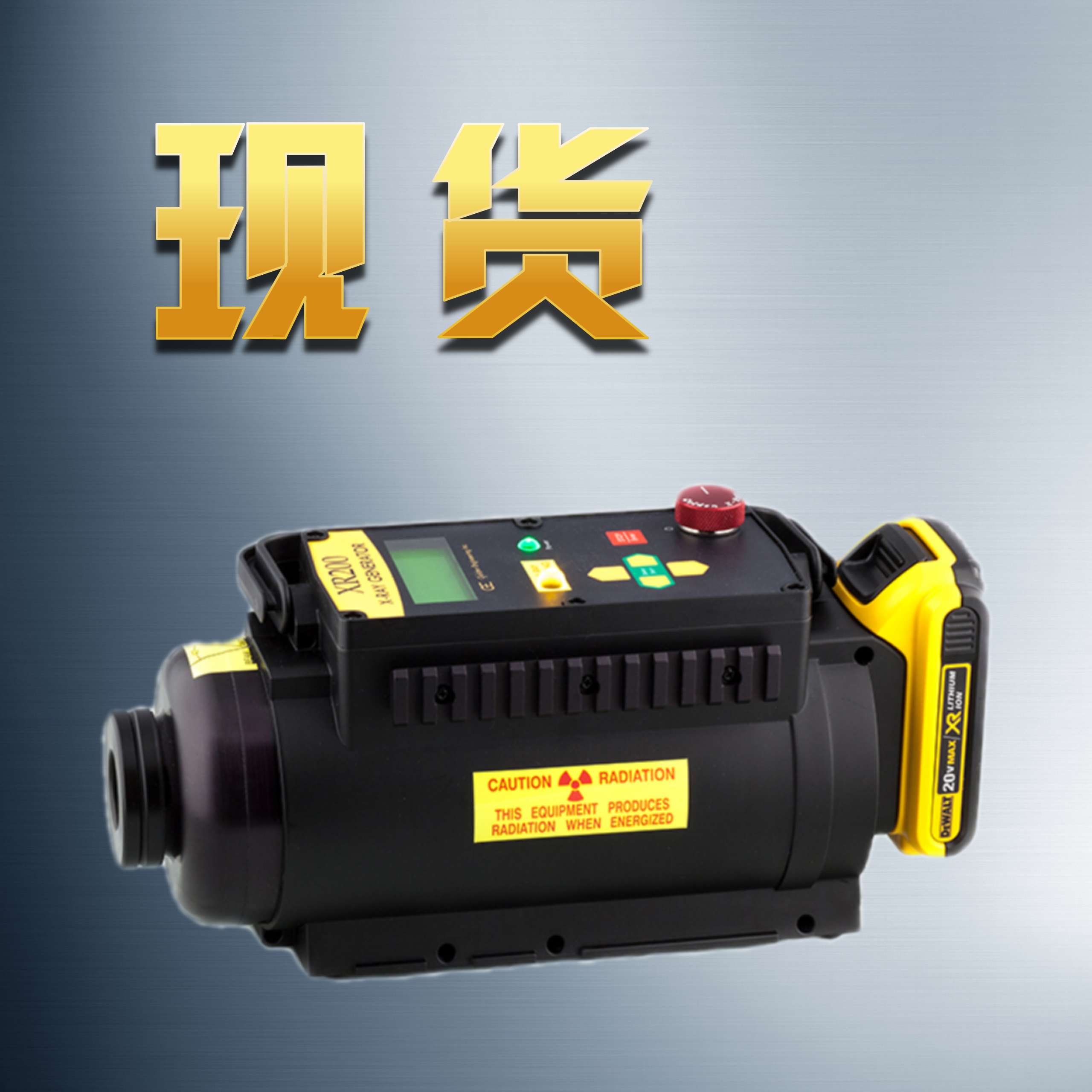美国高登/XR200 Golden射线源 150KV X射线源 无损检测射线源 NDT专用X射线源 安检排爆X光机优选光源