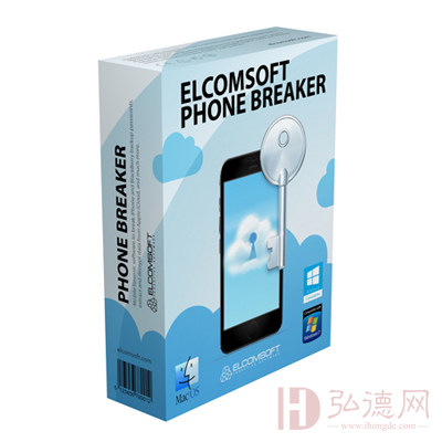 Elcomsoft Phone Breaker 手机解密组件 Windows版