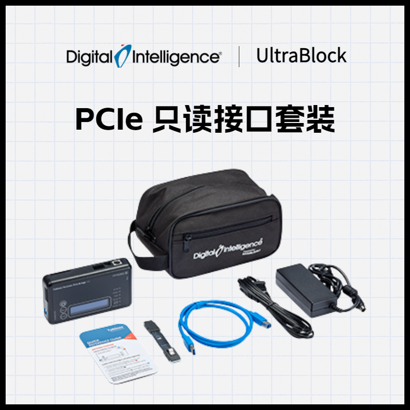 Digital Intelligence UltraBlock PCIe硬盘只读接口 只读锁 写保护工具 TK7u