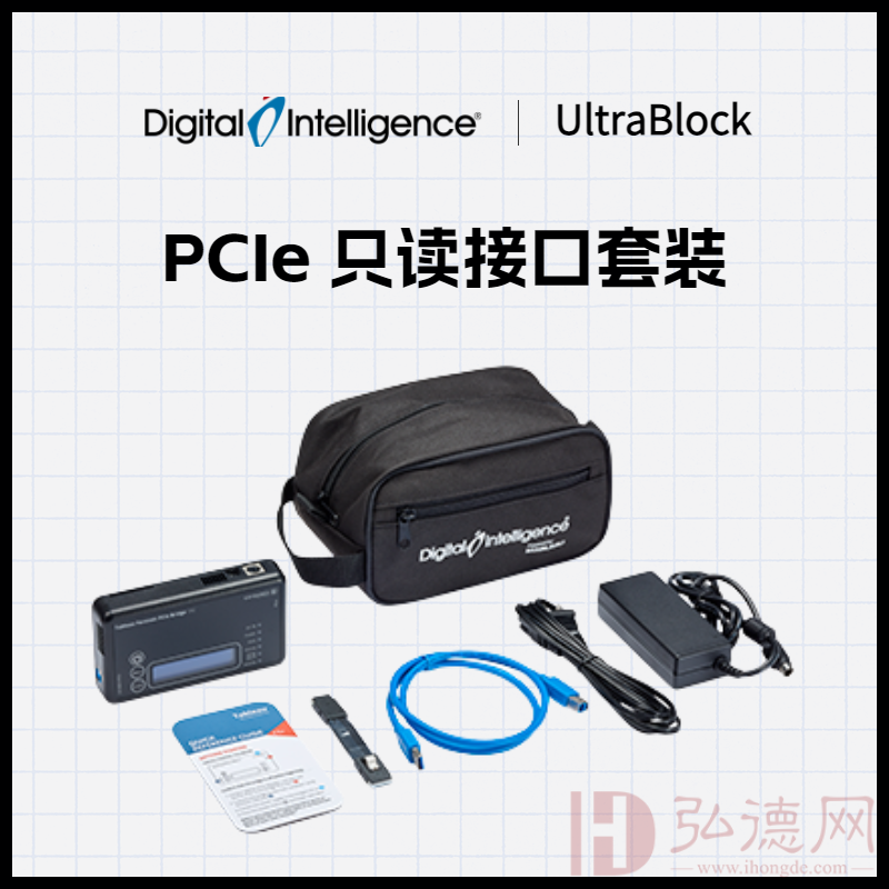 Digital Intelligence UltraBlock PCIe硬盘只读接口 只读锁 写保护工具 TK7u