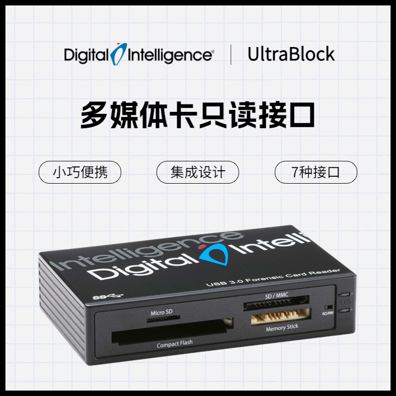 多媒体卡只读设备，通过USB 3.0连接电脑，支持Compact Flash， MicroDrive ，Memory Stick，Memory Stick，Memory Stick Pro Duo，Secure Digital Card (SDC, SDHC and SDXC)，MicroSD ，MultiMedia Card (MMC)多媒体卡只读