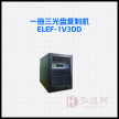 一拖三光盘复制机ELEF-1V3DD
