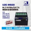 佑华 UReach U2E-W600 M.2硬盘擦除机/硬盘数据删除/硬盘数据抹除/硬盘数据清除机