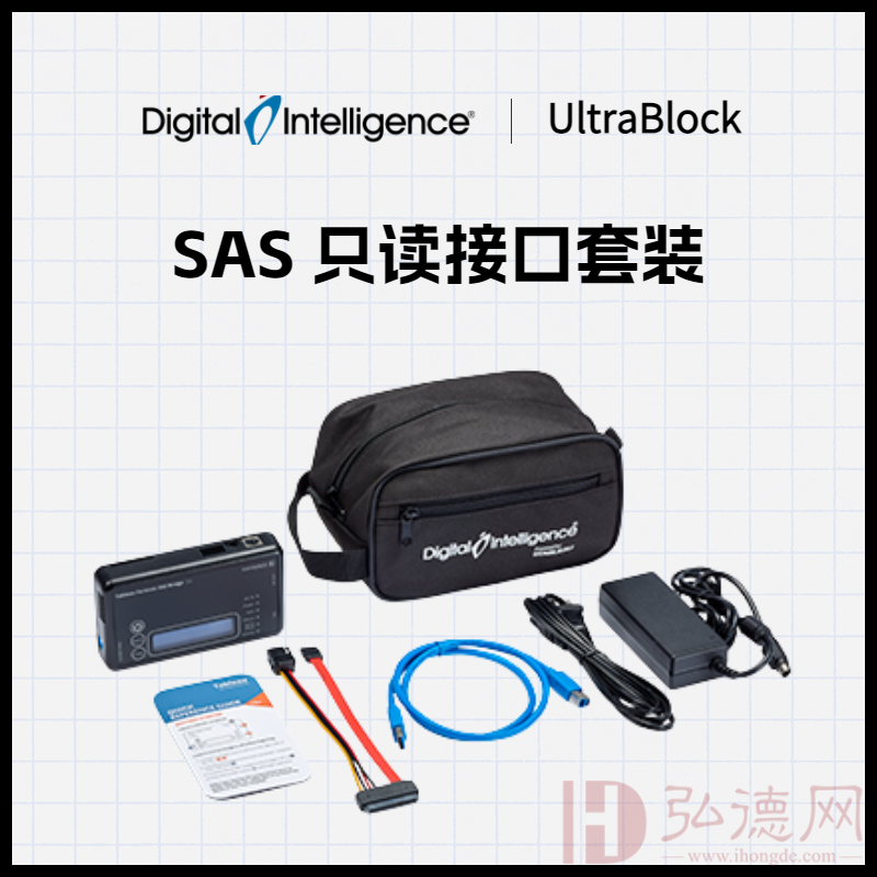 Digital Intelligence UltraBlock SAS硬盘只读接口 只读锁 写保护工具 TK6u 
