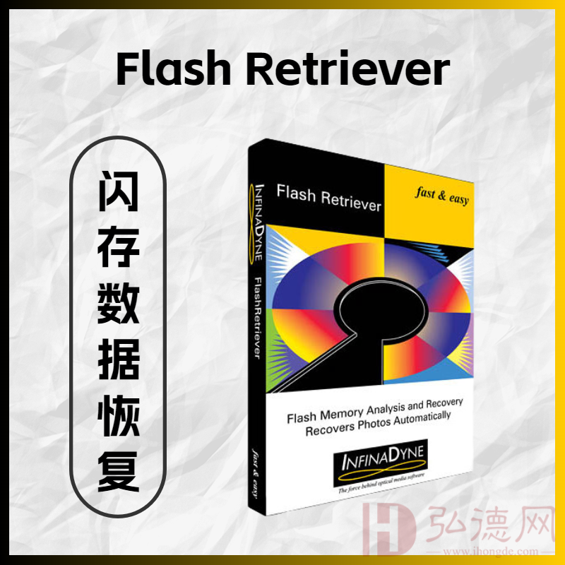 InfinaDyne Flash Retriever 闪存文件恢复