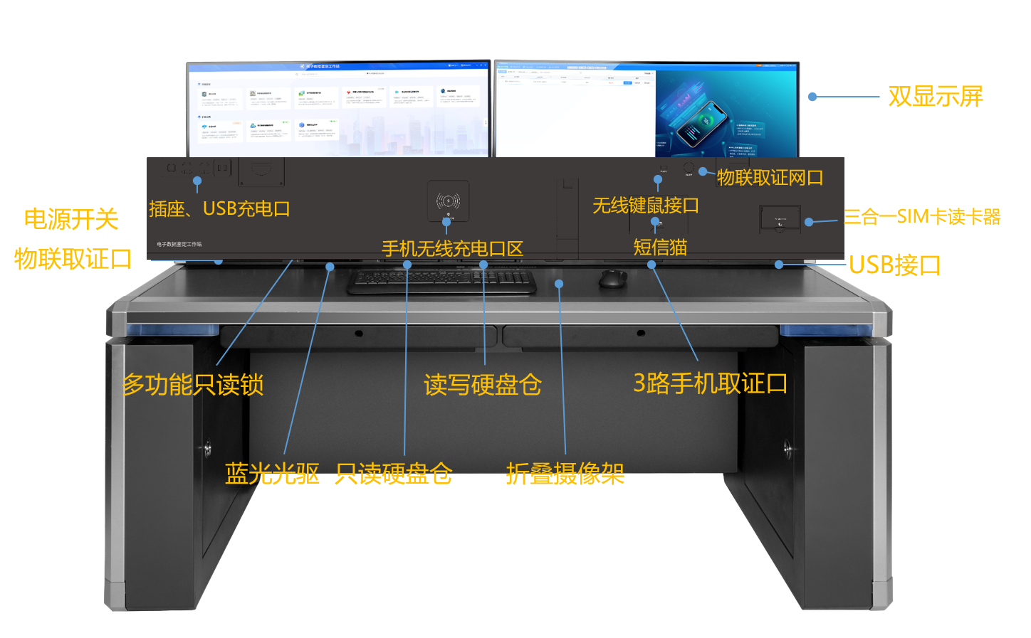 FL5000 司法鉴定 电子数据分析专用工作站 FL-5000