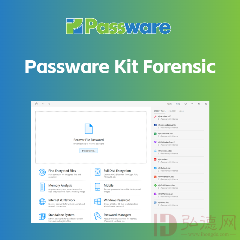 Passware Kit Forensic 解密软件套装  法政版