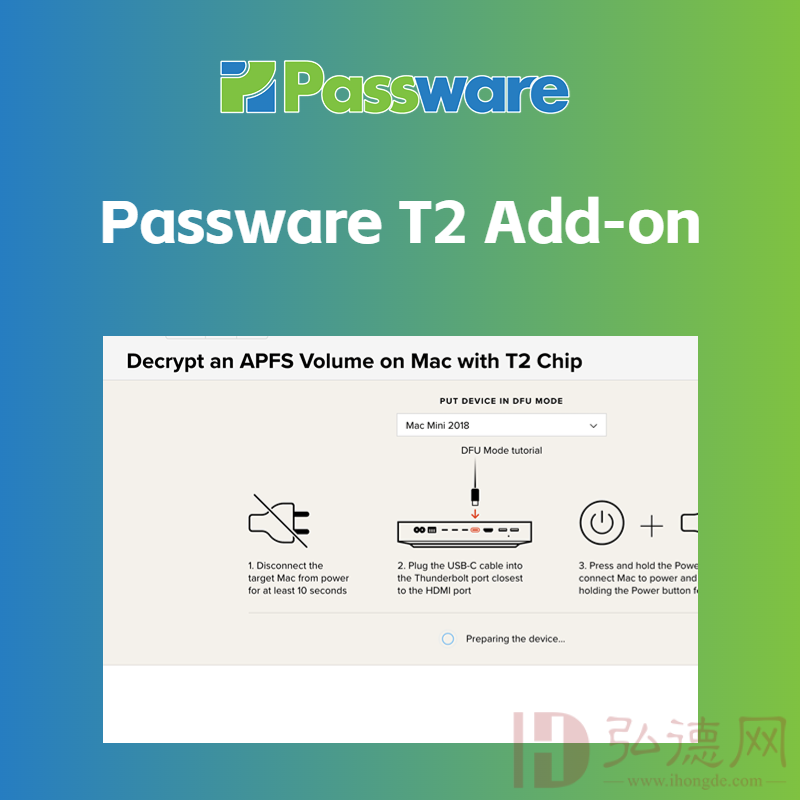 Passware Kit Forensic T2 Add-on T2加密芯片解密组件