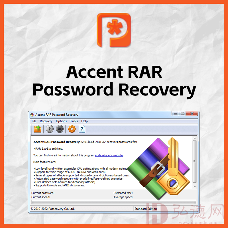 Accent RAR Password Recovery Passcovery 密码恢复工具——弘德商城