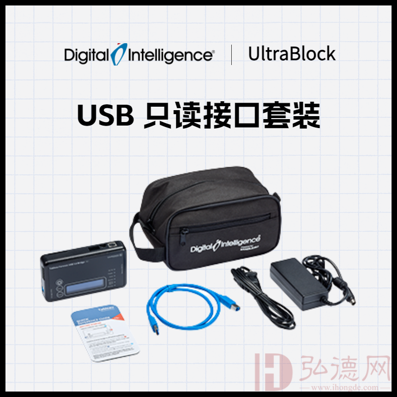Digital Intelligence UltraBlock USB3.0硬盘只读接口 只读锁 写保护工具 TK8u