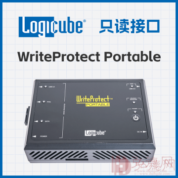 WriteProtect PORTABLE 只读接口 只读锁 写保护工具 USB3/PCIe/SATA三合一