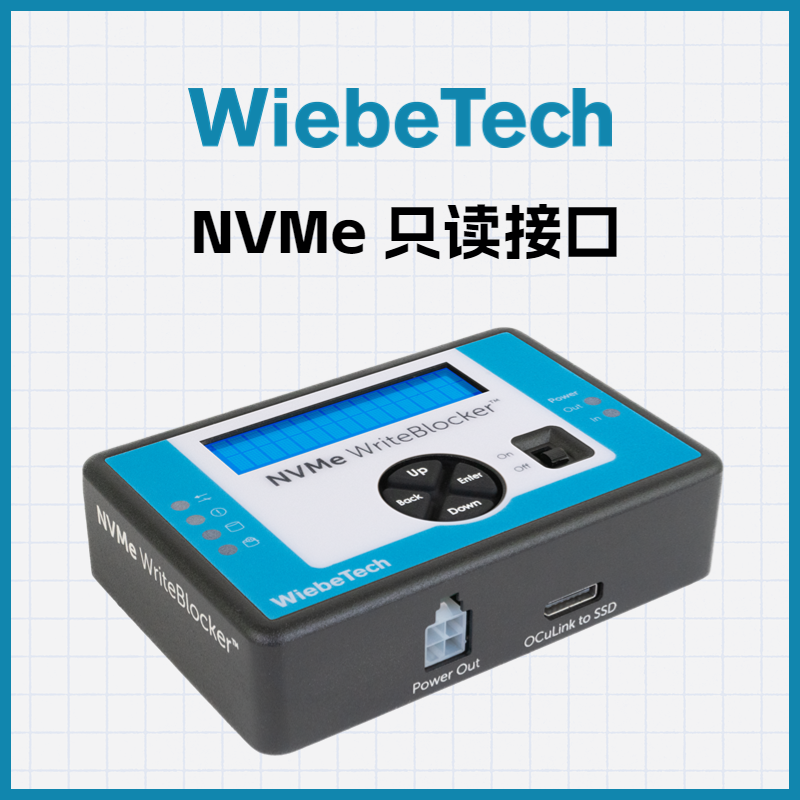 WiebeTech  NVMe WriteBlocker 只读接口 只读锁 写保护工具