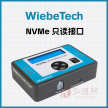 WiebeTech  NVMe WriteBlocker 只读接口 只读锁 写保护工具