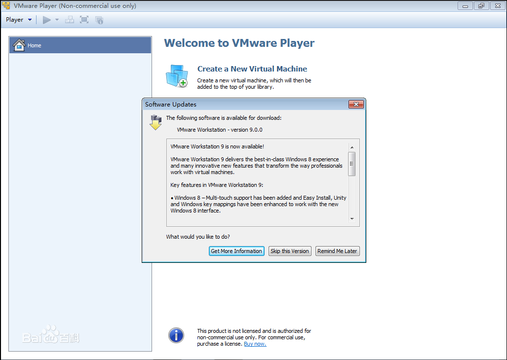 免费工具—VMware Workstation Player多平台操作系统仿真工具 虚拟工具 仿真软件