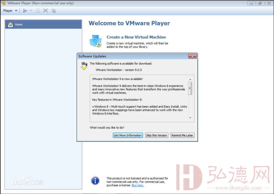 免费工具—VMware Workstation Player多平台操作系统仿真工具 虚拟工具 仿真软件