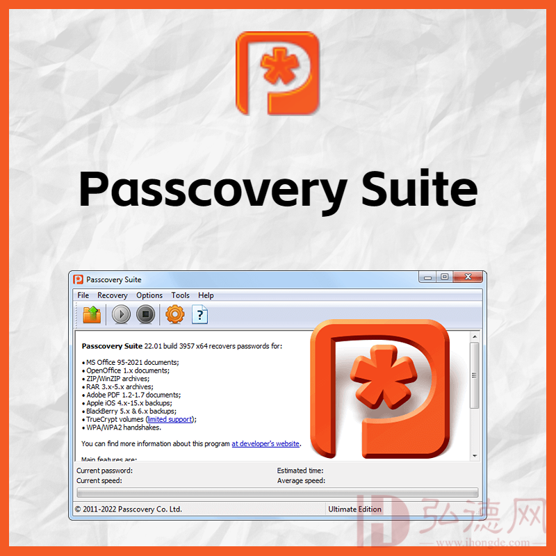 Passcovery Suite 密码恢复工具组