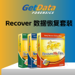GetData Recover数据恢复工具(三件套)