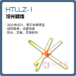 HTLLZ-1 冷光蜡烛/荧光棒