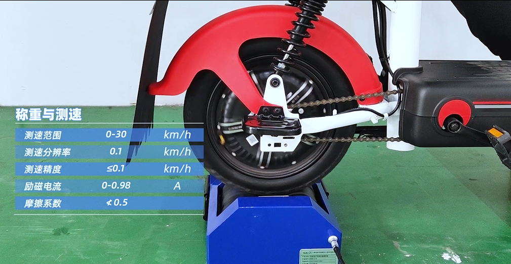 德试用 51期 | EBD 4.0 电动自行车综合检测系统 | 9.9元