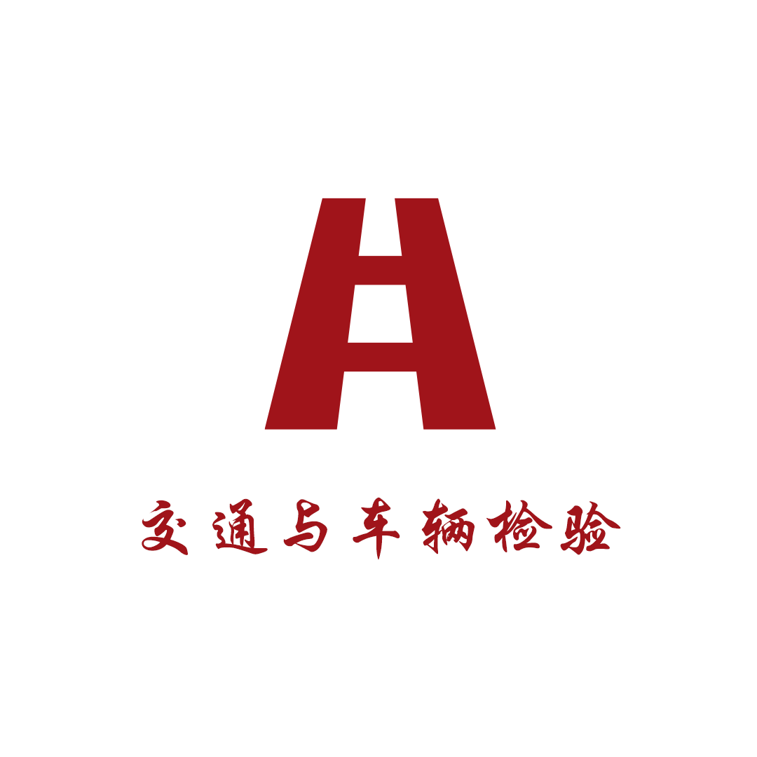 交通与车辆检验弘德自营旗舰店