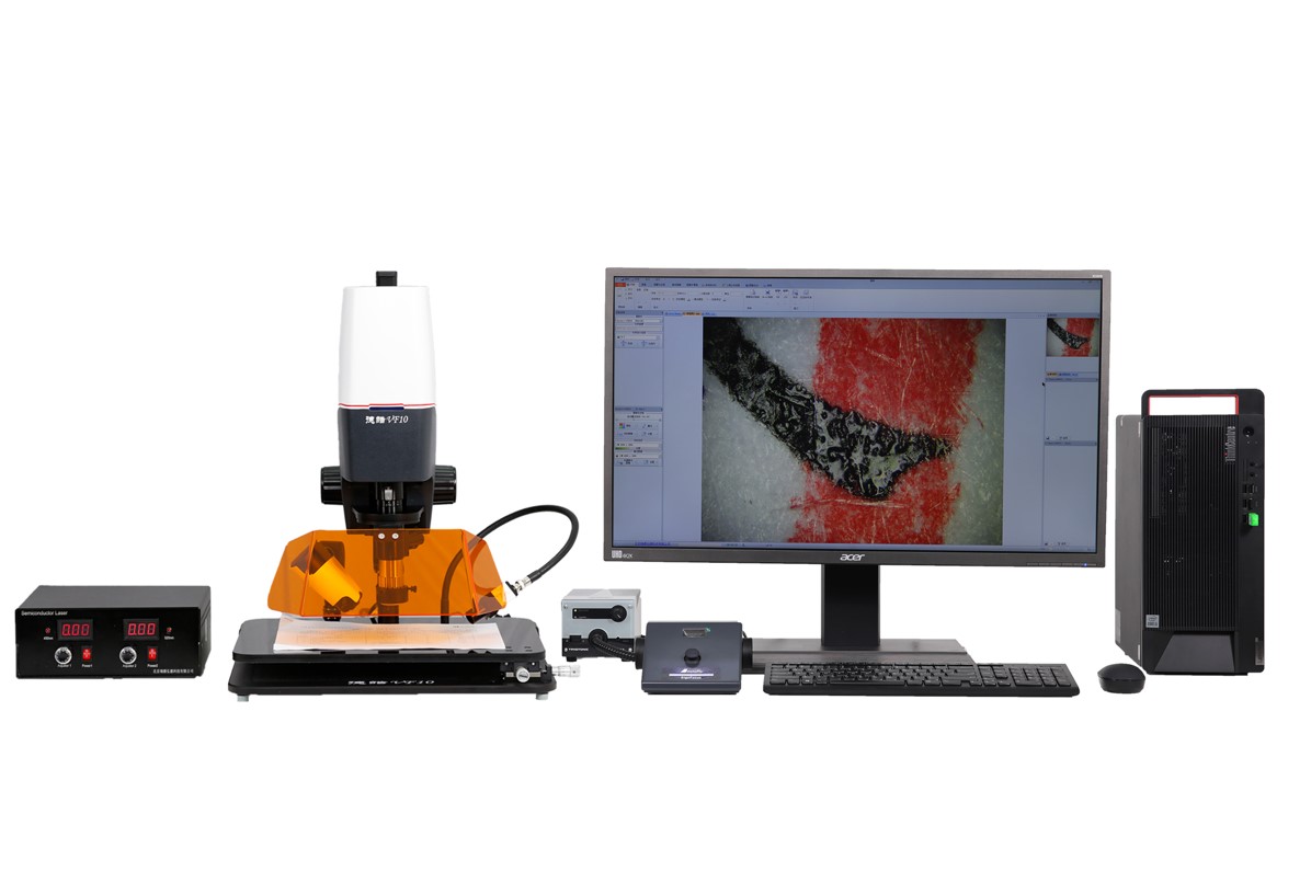 VFPRO产品整体图示