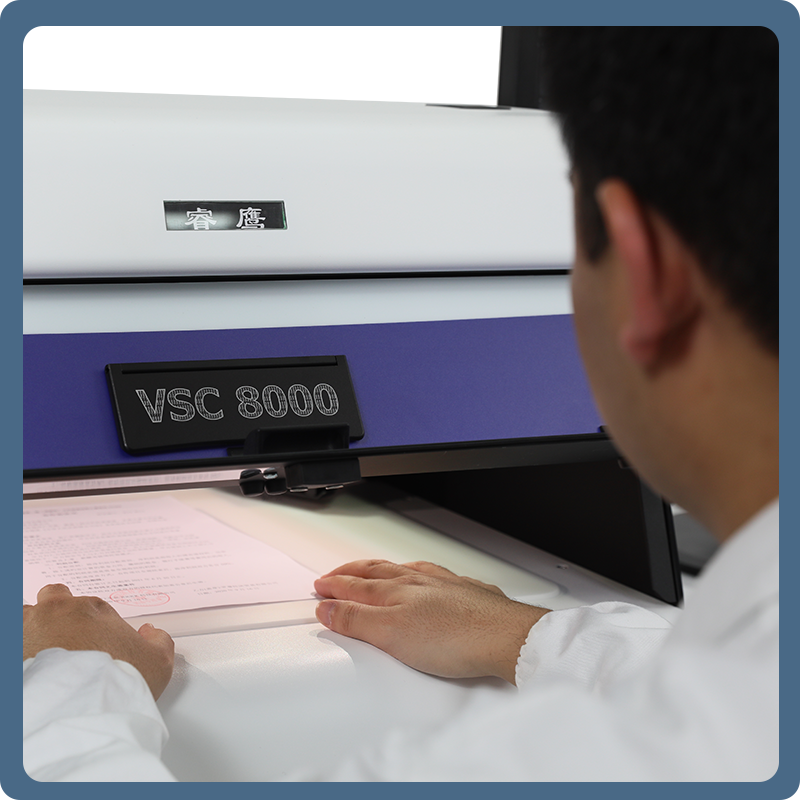 【睿鹰】VSC8000HS 超级文检工作站/超级文件检验工作站