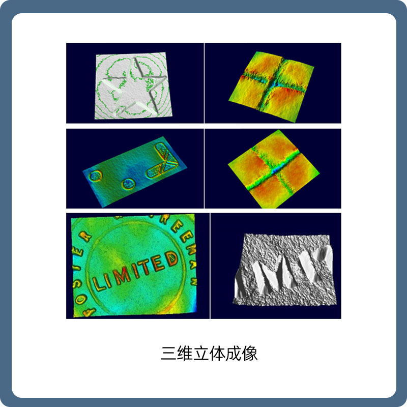 【睿鹰】VSC8000HS超级文检工作站/超级文件检验工作站