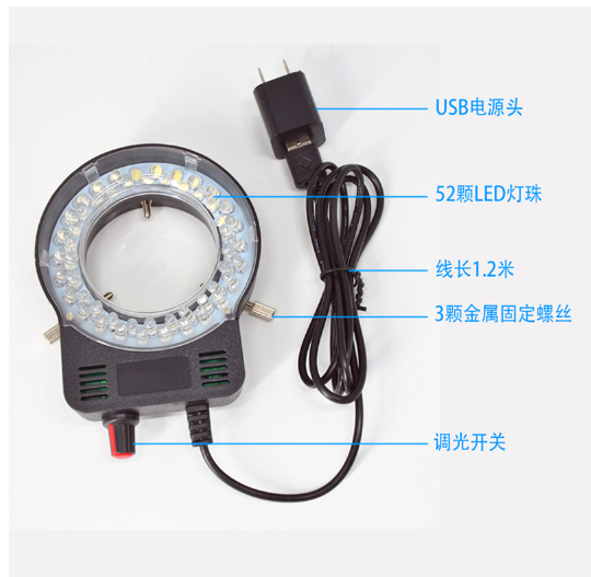 显微镜光源灯一体式LED环形光源65mm