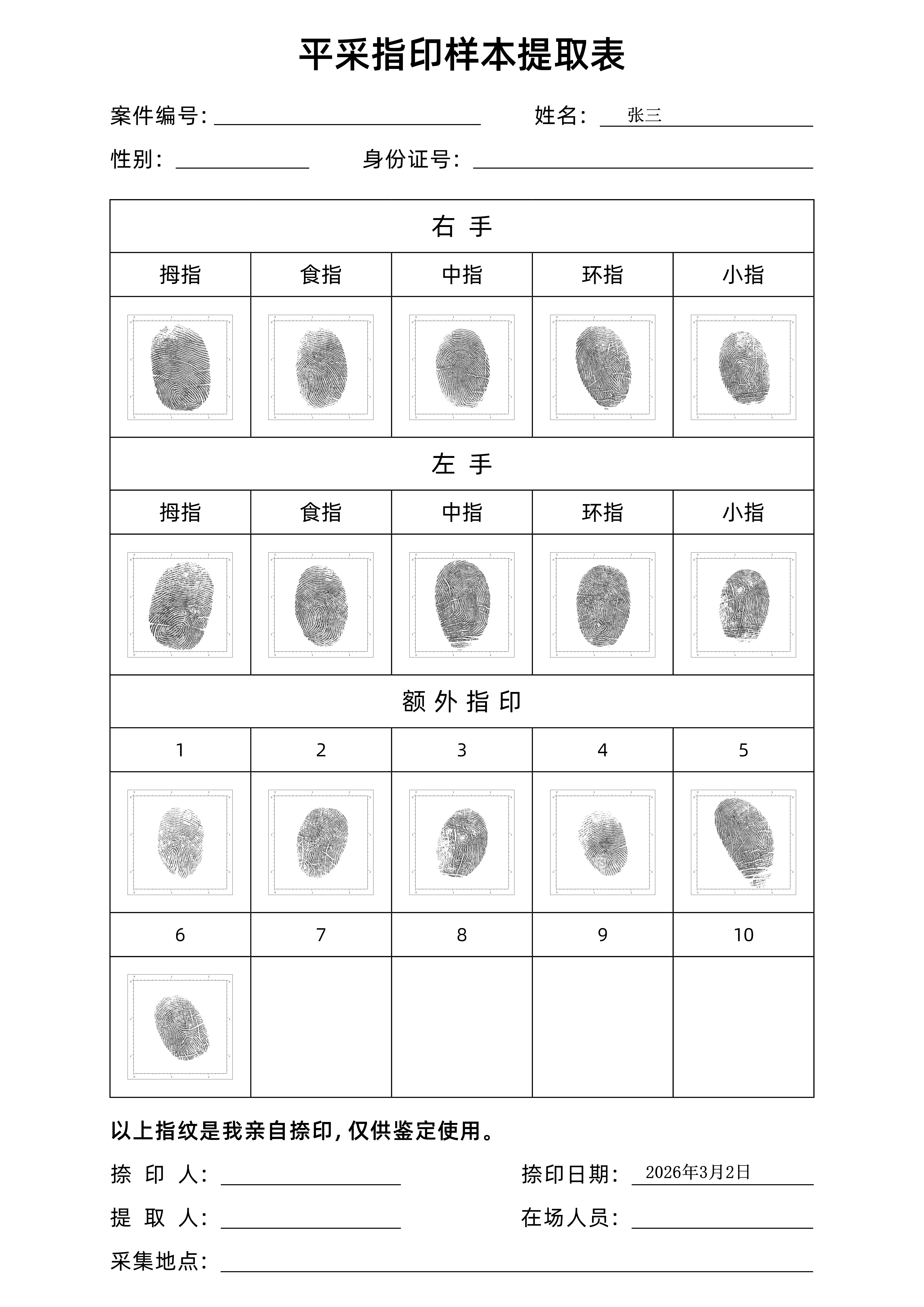 平采.jpg