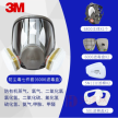 3M 6800 防尘毒面罩 全面型防护面具 7件套防护套装防有机蒸汽喷漆