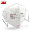 3M KN95系列防颗粒物口罩（中国KN95认证）  个人防护用品