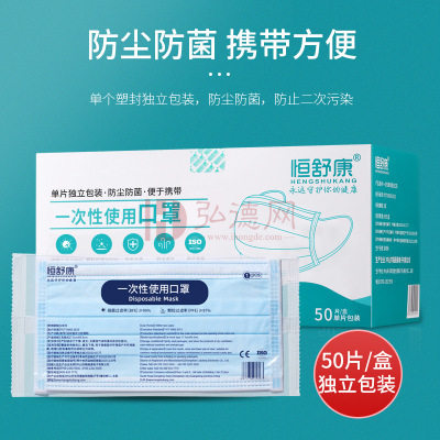 一次性防护口罩 KN95   外科口罩 防护防尘KN95防异味