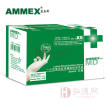 AMMEX爱马斯一次性独立包装橡胶手套实验室多用途手套  个人防护用品