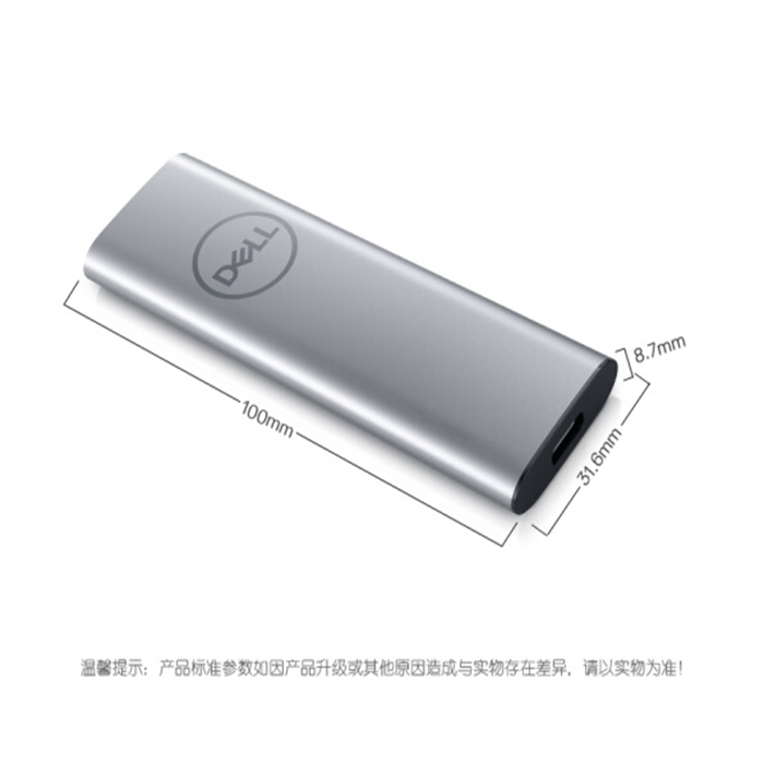 戴尔（DELL）便携式 移动 250G固态硬盘 USB-C端口轻薄小巧 易于携带