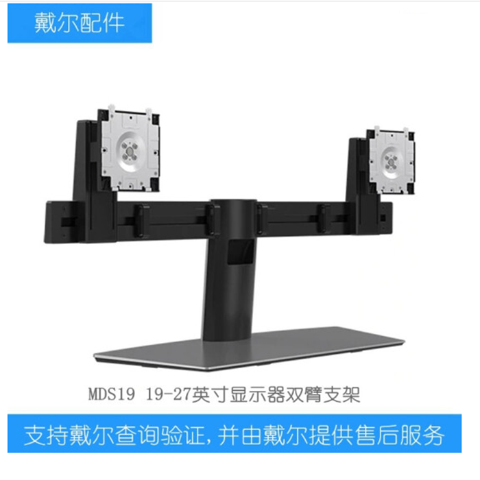 购买前需咨询商家（点击右侧星逸客服，浅蓝色标识) ,戴尔所有型号均可咨询