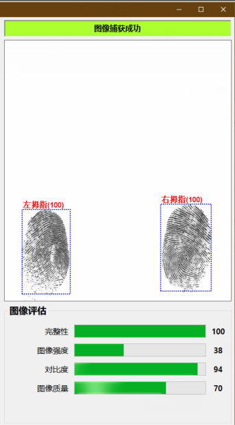 现场手印转印扫描活体指掌纹转印采集系统