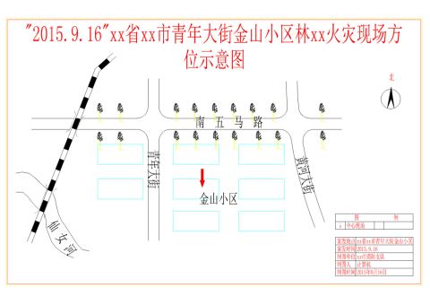 现场绘图软件（消防版）