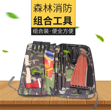 森林消防组合工具