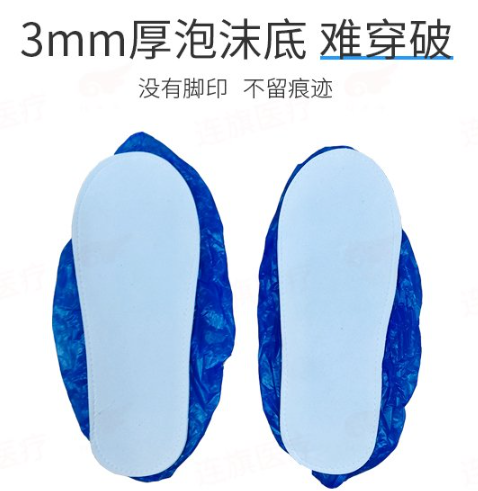 一次性鞋套/鞋套/勘查鞋套/现场勘查/无纺布鞋套/PE鞋套/有底鞋套