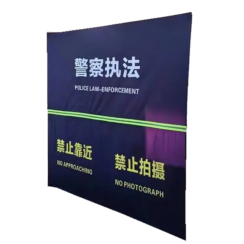 现场勘查围挡【伞式】