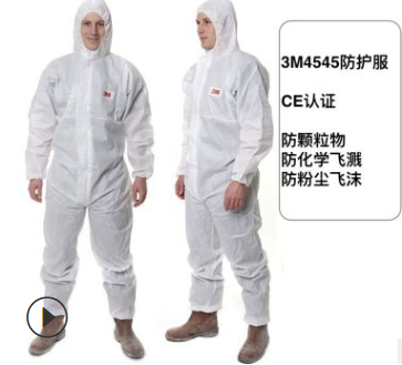 3M4545白色带帽连体防护服