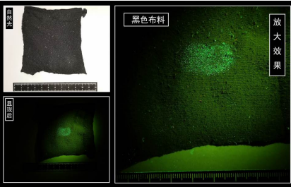 疑难生物物证可视化提取箱1.2标准版