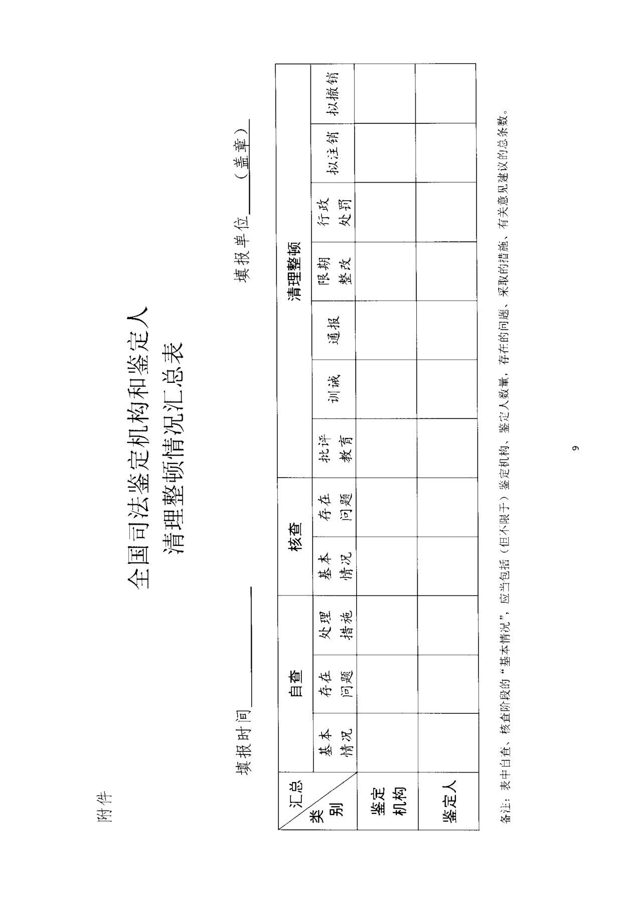 微信图片_20200331102546.jpg