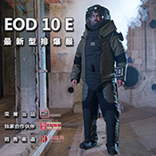 EOD10E.jpg